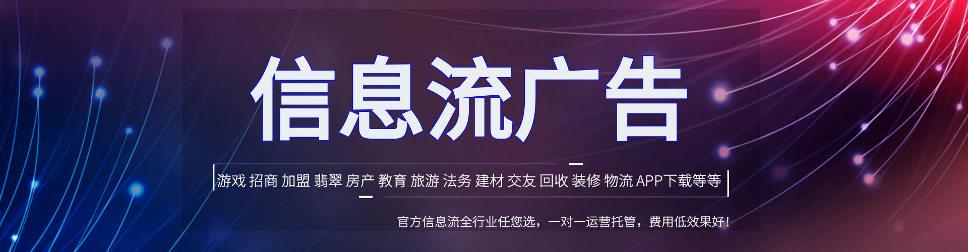 新营百度充值返点