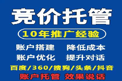 搜索引擎营销（SEM）如何助力企业品牌推广
